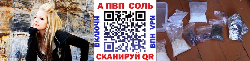 Alpha-PVP кристаллы  продажа наркотиков  Кизляр 