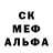 Экстази Cube Rodrigo Lc