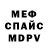 Alpha-PVP мука Mariana Ursu