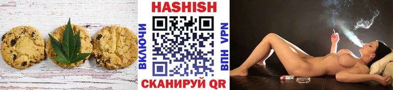 Печенье с ТГК конопля Кизляр