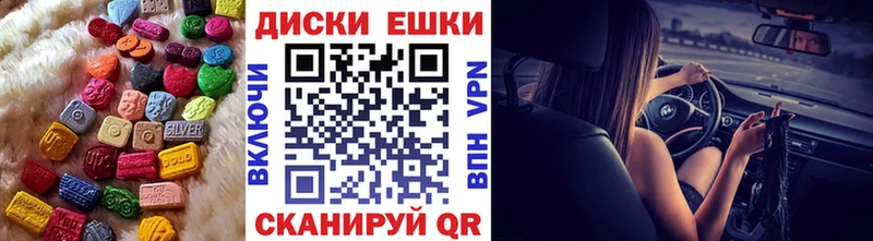 Экстази VHQ  Кизляр 
