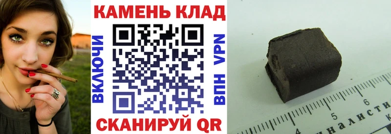 mega вход  Кизляр  ГАШИШ Cannabis 