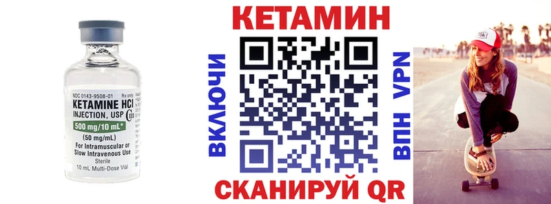 Кетамин VHQ Кизляр