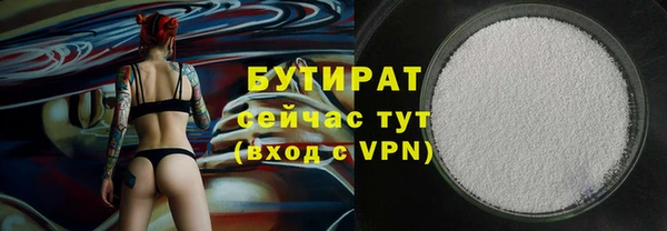 мефедрон VHQ Абаза