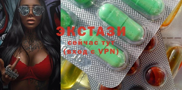 мефедрон VHQ Абаза