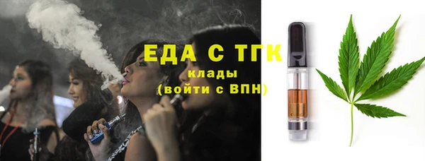 мефедрон VHQ Абаза