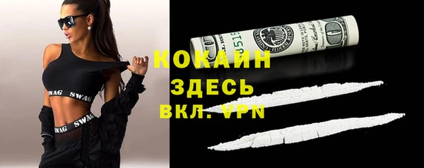 мефедрон VHQ Абаза