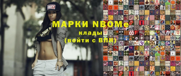 мефедрон VHQ Абаза