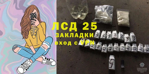 мет Гусь-Хрустальный