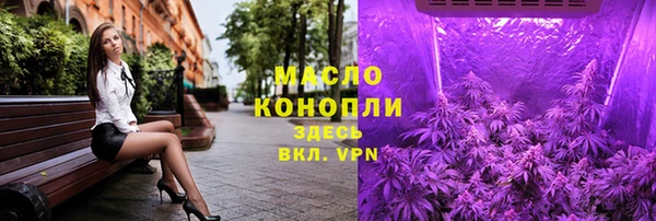 мефедрон VHQ Абаза