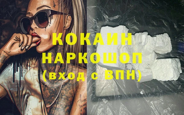 винт Абдулино