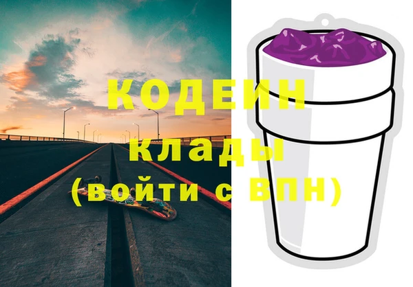 мефедрон VHQ Абаза