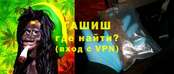 мефедрон VHQ Абаза