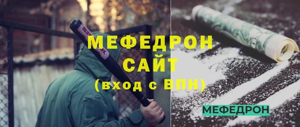 винт Абдулино