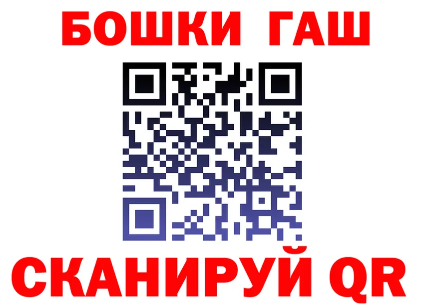 АМФ Розовый онион это гидра Кизляр