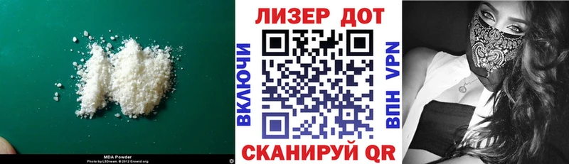 Лсд 25 экстази кислота  Кизляр 