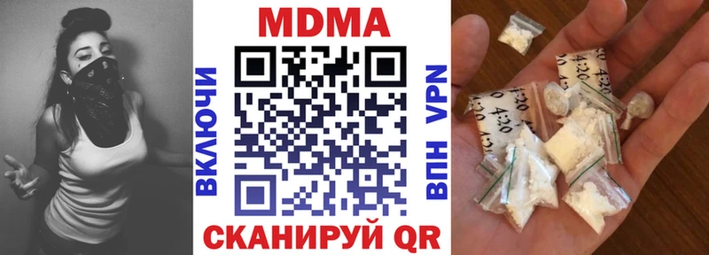 МДМА молли Кизляр