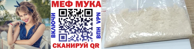 Мефедрон mephedrone  наркошоп  Кизляр 