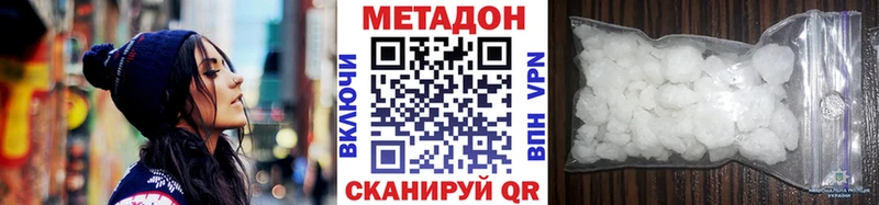 Метадон VHQ Кизляр