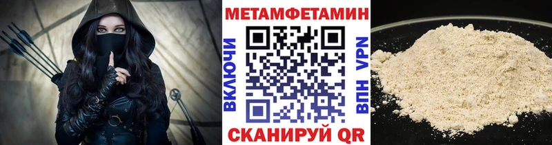 Первитин винт  дарнет шоп  сайты даркнета официальный сайт  Кизляр 