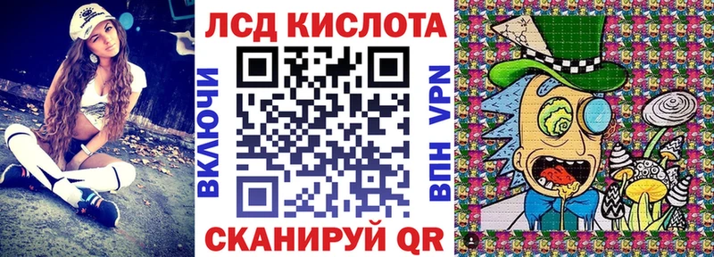 магазин продажи   Кизляр  Наркотические марки 1500мкг 