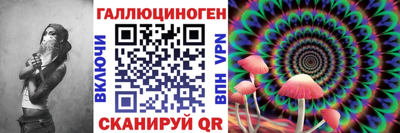 Галлюциногенные грибы ЛСД  Кизляр 